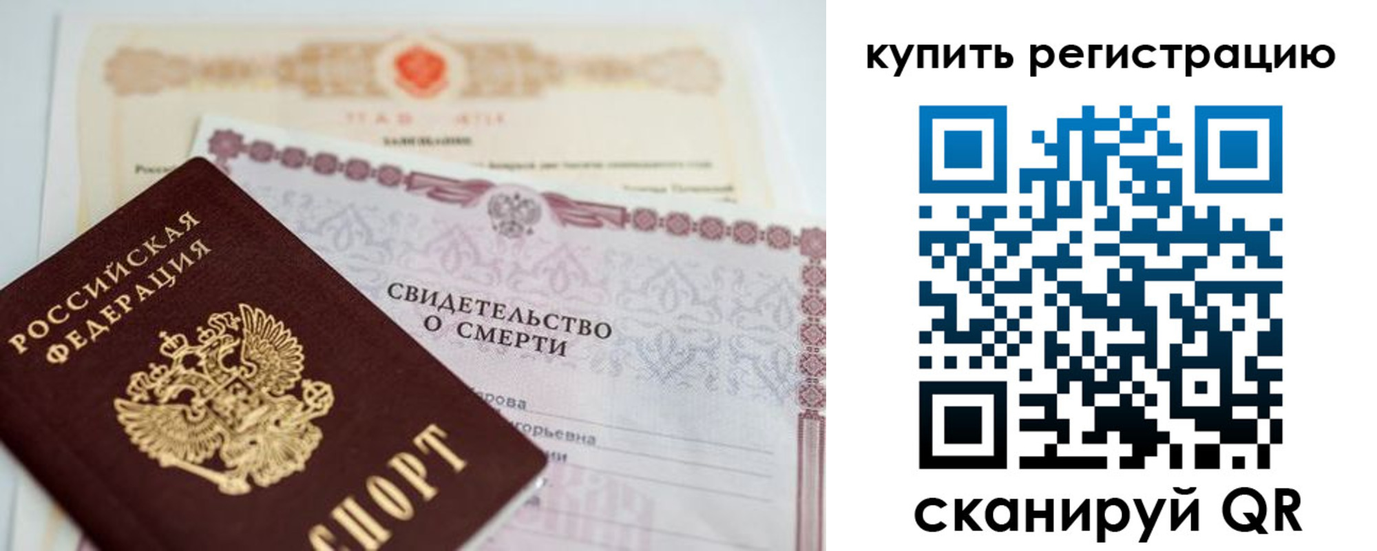 пропишу в квартире в Березниках