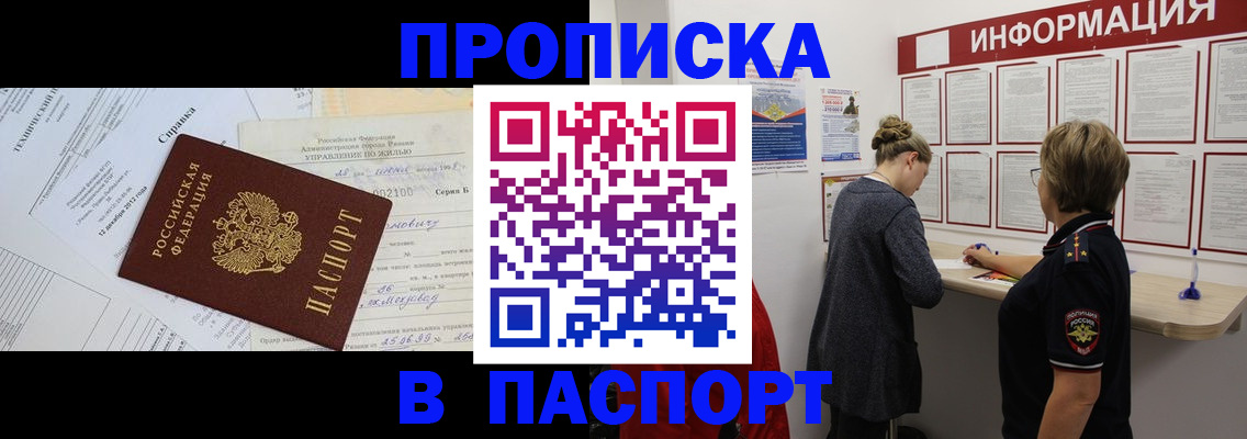 временная регистрация госуслуги в Березниках