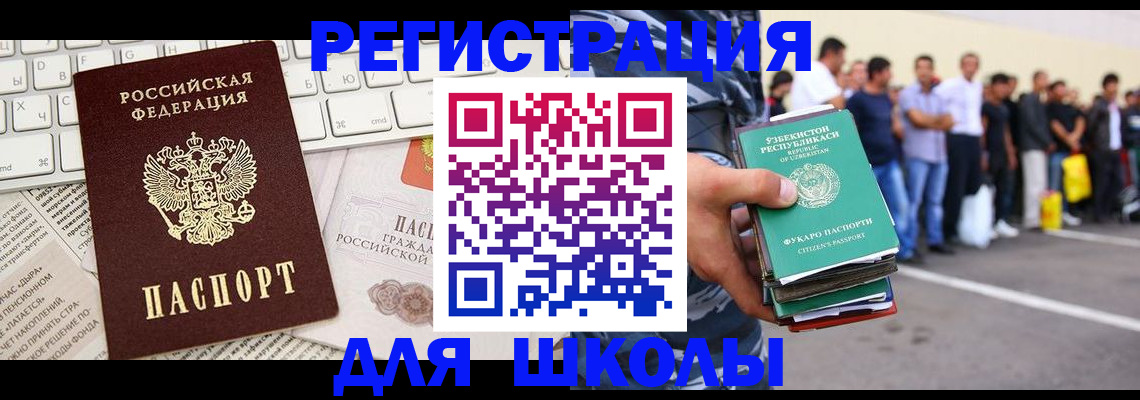 регистрация в Березниках